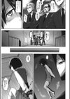 淫売少女ディーラー試し読み5ページ