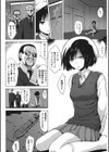淫売少女ディーラー試し読み6ページ