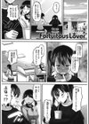 Fortuitous Lover試し読み1ページ