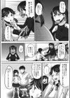 Fortuitous Lover試し読み2ページ