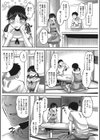 Fortuitous Lover試し読み3ページ