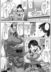Fortuitous Lover試し読み4ページ