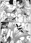 Fortuitous Lover試し読み6ページ