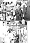 悲恋紡ぎ試し読み1ページ