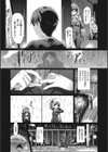 悲恋紡ぎ試し読み3ページ