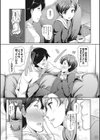 悲恋紡ぎ試し読み5ページ