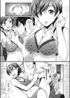 悲恋紡ぎ試し読み7ページ
