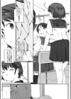 幼馴染みの正しい飼い方試し読み6ページ