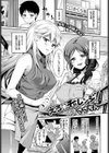 えろ本チャレンジ！試し読み1ページ