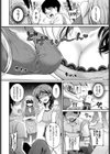 えろ本チャレンジ！試し読み2ページ
