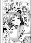 えろ本チャレンジ！試し読み4ページ