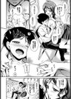 えろ本チャレンジ！試し読み6ページ
