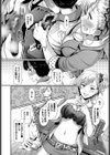 ウチのカテキョはギャル先生！試し読み4ページ