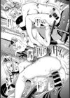 ウチのカテキョはギャル先生！試し読み7ページ