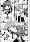 憧憬のスクレ試し読み5ページ