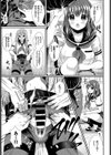 憧憬のスクレ試し読み7ページ