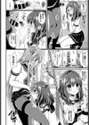 憧憬のスクレ試し読み8ページ