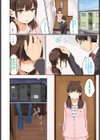 芳醇シスター試し読み2ページ