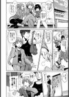 エロティックパピルス試し読み2ページ