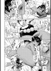 エロティックパピルス試し読み8ページ