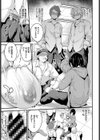 ○○されたい風紀委員長！試し読み7ページ