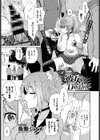 彼女とDorkる試し読み1ページ