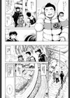 NTR愛試し読み5ページ