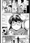 NTR愛試し読み7ページ