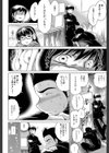 NTR愛試し読み9ページ