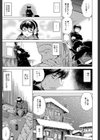 NTR愛試し読み10ページ