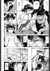 NTR愛試し読み13ページ