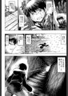 NTR愛試し読み15ページ