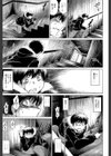 NTR愛試し読み16ページ