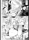 NTR愛試し読み21ページ