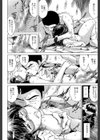 NTR愛試し読み25ページ
