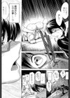 NTR愛試し読み29ページ