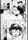 NTR愛試し読み38ページ