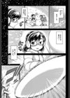 NTR愛試し読み40ページ
