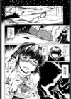NTR愛試し読み41ページ