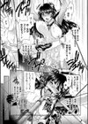 そして匣はひらかれた―分岐:α―試し読み3ページ