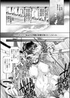 そして匣はひらかれた―分岐:α―試し読み4ページ