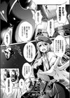 リミット試し読み1ページ