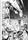 リミット試し読み2ページ