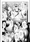 リミット試し読み3ページ