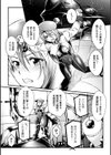 リミット試し読み4ページ