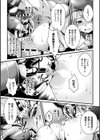 リミット試し読み7ページ