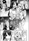 久遠の闇からの誘引試し読み1ページ