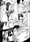 久遠の闇からの誘引試し読み2ページ