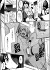 久遠の闇からの誘引試し読み4ページ