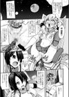 久遠の闇からの誘引試し読み5ページ
